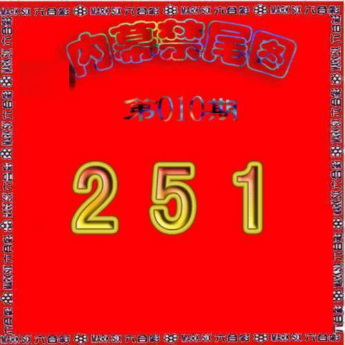 010期生财有道杀三尾[图]