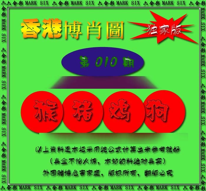 010期香港中特料[图]