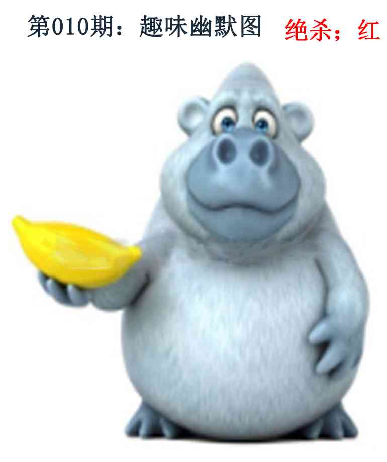 010期趣味幽默[图]