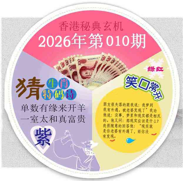 010期香港秘典[图]